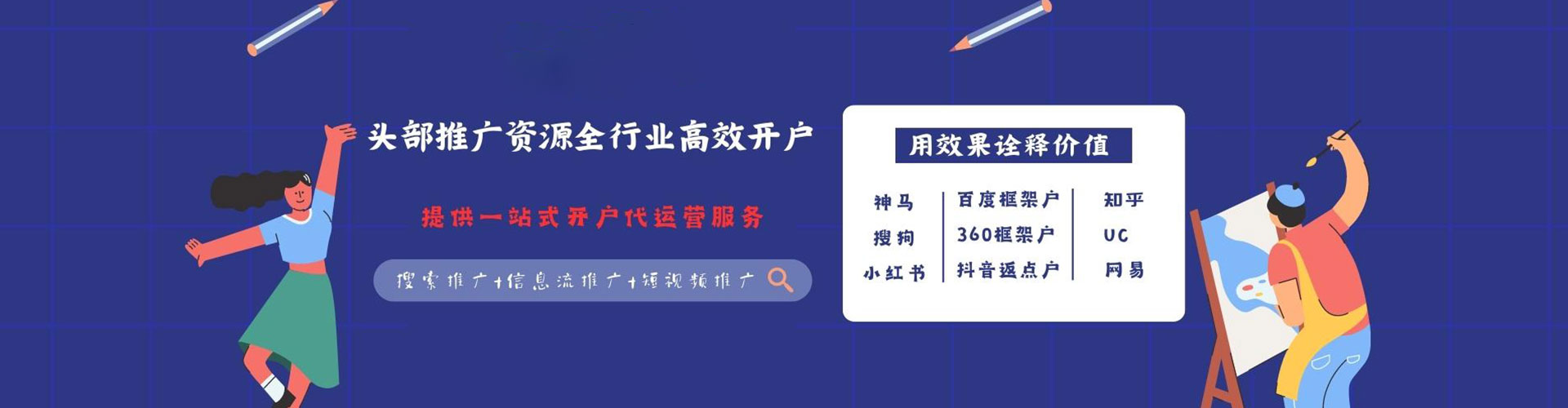罗甸百度竞价包年
