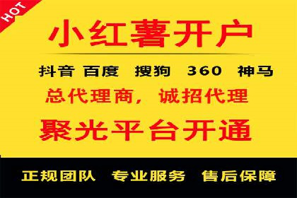 案例分析：如何通过竞价推广公司实现业绩翻倍